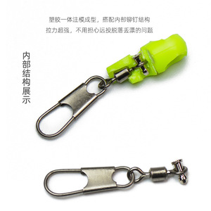 Awa External Attachment For Rock <b>Fishing</b> Line Assembly <b>Float</b> Rivet Connector Freshwater <b>Float</b> Stand <b>Fishing</b> Tackle - Product Image 2