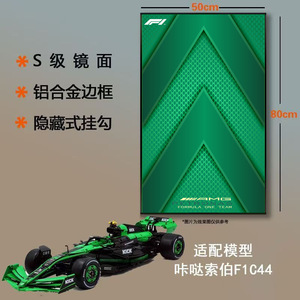 Cadre de voiture Speed Champion 1:8 en plastique ABS avec texture métallique, robuste, pour décoration murale, style <span class=keywords><strong>garage</strong></span>, pour passionnés d'automobile - Product Image 5
