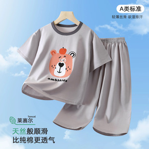 Pyjamas pour enfants - Ensemble décontracté à manches courtes pour garçons - Vêtements d'été climatisés pour filles - Pyjamas pour bébés - Vêtements d'intérieur - Product Image 5