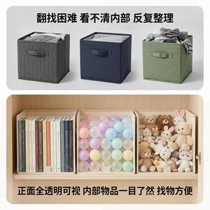 Fabric Storage Box 22L Square Beige Foldable With Transparent Window For Bookcase Grid Cabinet Organization - Product Image 4