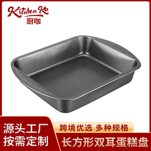 แม่พิมพ์เค้กเหล็กคาร์บอนทรงสี่เหลี่ยมผืนผ้า ถาดอบขนมปังแบบไม่ติด สำหรับทำขนมปัง ขนาด 43x26.5x19.5 ซม. - Product Image 5