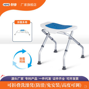 Shower <b>Stool</b> Folding Aluminum Alloy Blue Non Slip Bath Seat <b>For</b> Elderly Pregnant Disabled <b>Bathroom</b> Safety Equipment - Product Image 4