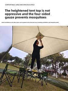 Tente de plage pare-soleil pour 1 à 8 personnes, ouverture automatique rapide, filet anti-moustiques, protection solaire, coupe-vent, imperméable, tente de camping - Product Image 4