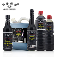 Pâte de haricots noires, Sauce soja authentique de malaisie