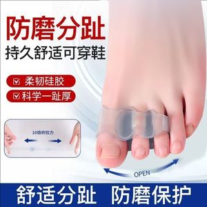 Séparateur d'orteils en silicone, correcteur d'hallux valgus pour adulte, protecteur confortable pour l'alignement des orteils - Product Image 5