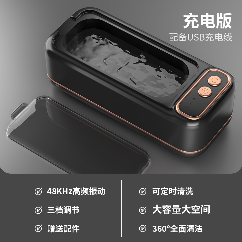 [Rose] Minuterie à trois vitesses, chargement USB de très grande capacité