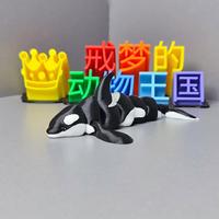Printer 3D Logam untuk Prototipe Seni & Patung-Mendukung Teknologi STP dengan Presisi 0,01mm-untuk Figur Anime & Koleksi