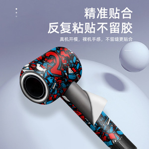 Dyson Hair Dryer Skin HD01 Full Body Protective <b>Film</b> Strawberry Pattern Customizable Design - Product Image 4