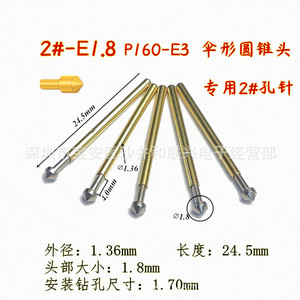 P160 E3 2 #   Sonda de prueba cónica E1.8 con punta de paraguas, pasador de resorte de 1.36mm, pieza metálica para instrumentos - Product Image 3