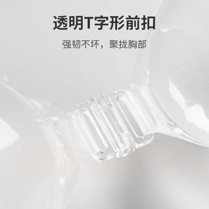 Parche de pecho de silicona transparente transfronterizo reunión sin costuras sentido anti-expansión Levantamiento de - Product Image 4