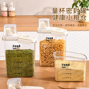 Caja de Alimentos Rectangular de 2800 ml, Color Crema, Sellada con Tapa de Hebilla, para Almacenamiento de Granos, Uso en Viajes - Product Image 5