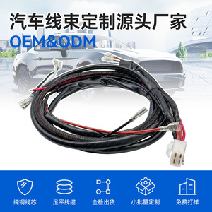 Arnés de cableado para faros LED de coche con relé 5P y portafusibles de 12V para actualización y reequipamiento - Product Image 5