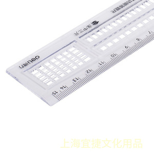 Regla Transparente Deli Exam Ruler 71982 de 15 cm, Herramienta de Plástico para Tarjetas de Respuesta para Exámenes Estudiantiles - Product Image 4