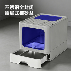 Fully Enclosed Stainless Steel <b>Cat</b> <b>Litter</b> Box With Drawer Design Deodorizing Splash Proof Rectangle Shape - Product Image 1