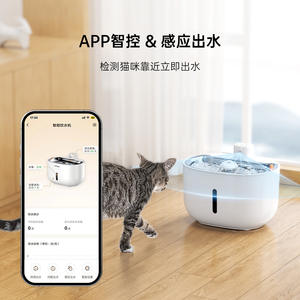 Fontaine à eau ovale pour chat et chien Dudupet avec contrôle par application, batterie rechargeable, système de filtration, blanc Du-W01W - Product Image 3