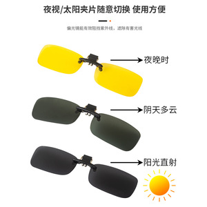 Obaolay คลิปออน EV101แว่นกันแดดโพลาไรซ์ UV400สำหรับผู้ชายมองเห็นกลางคืนทรงสี่เหลี่ยมผืนผ้าไร้ขอบ - Product Image 5