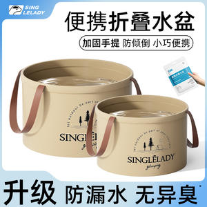 Singlady - Recipiente de Agua Plegable para Exteriores, Redondo, Portátil, para Acampar, Hacer Senderismo, Pescar, Viajar, Lavar la Cara y la Ropa - Product Image 3