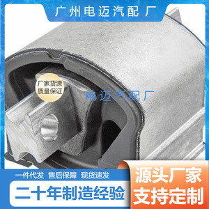 Soporte de Motor Mercedes-Benz A2122400418 para W202 W204, Pieza de Repuesto para Soporte de Transmisión y Motor - Product Image 5