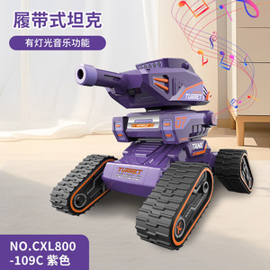 Tank télécommandé sur chenilles, jouet pour enfants, véhicule acrobatique à lancement d'eau, pour jouer en intérieur et en extérieur, tank électrique RC, 8-13 ans - Product Image 2