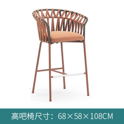 Chaise de bar 12