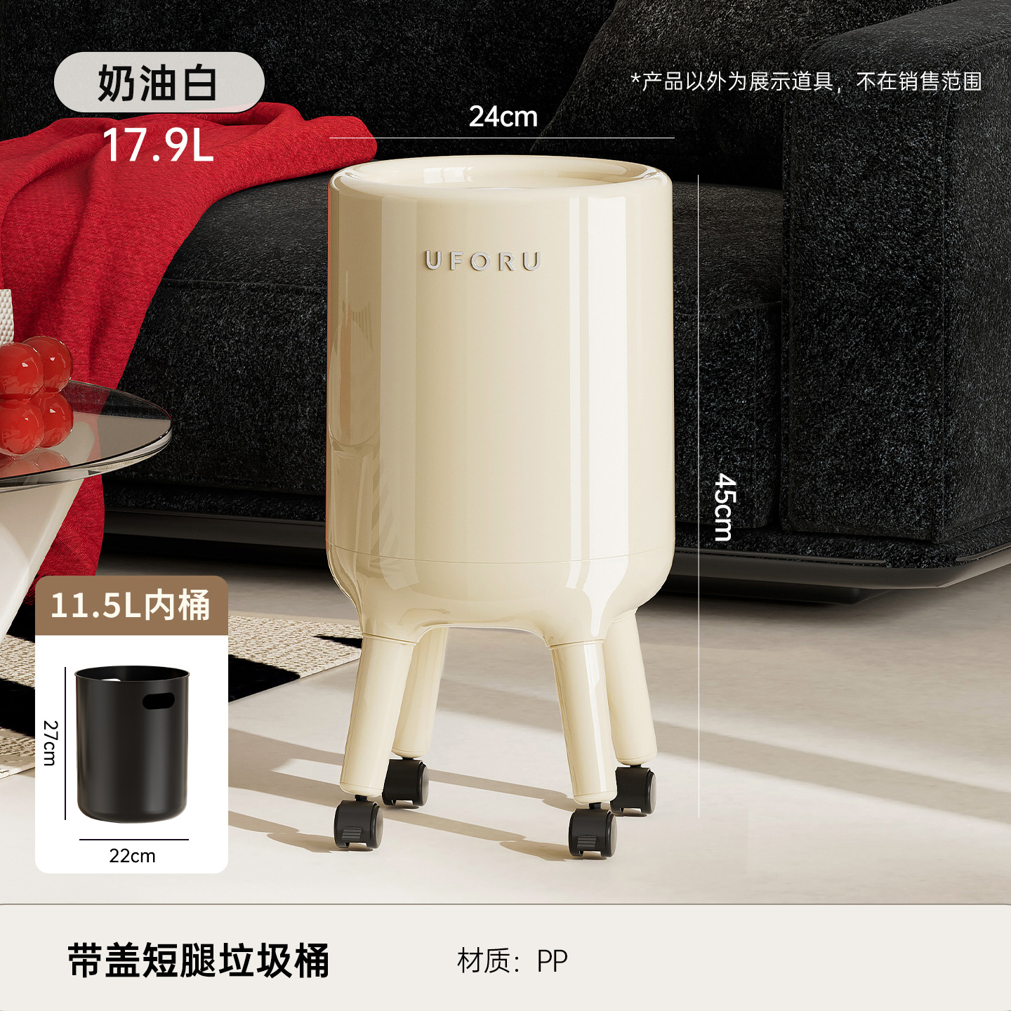 Blanc crème - 17,9 L [Mobile avec roues]