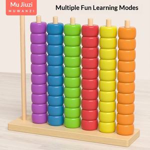 Cuentas <span class=keywords><strong>de</strong></span> Madera Coloridas, Rompecabezas para Bebés, Educación Temprana, Desarrollo <span class=keywords><strong>de</strong></span> la Inteligencia, Soporte <span class=keywords><strong>de</strong></span> Cálculo, Entrenamiento <span class=keywords><strong>de</strong></span> Coordinación Mano-Ojo - Product Image 4