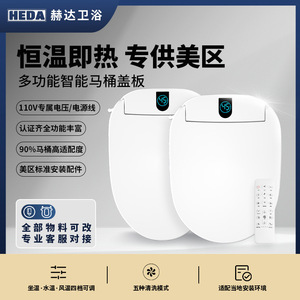 Smart Toilet Seat Round Instant Heating Remote Control Drying Fianc Wash 12.5-18 Hole Spacing Plastic Material - Product Image 5