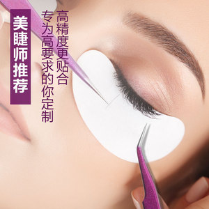 Recourbe-cils en acier inoxydable violet scintillant, ultra-fin, haute élasticité, texture nid d'oiseau, très vendu - Product Image 1