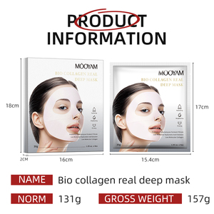 Curcuma Hydratant Lissant Masque Visage Hydratant Raffermissant Nourrissant 30g * 4pc/Boîte Aloe Vera et <span class=keywords><strong>Bio</strong></span> Collagène MOOYAM Masque Facial - Product Image 4