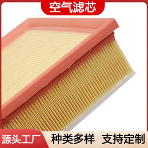 Filtro de aire para coche, para las series 5, 6, 7, 8, X3, X4, X5, X6, X7, tamaño estándar con anillo de sellado - Product Image 4