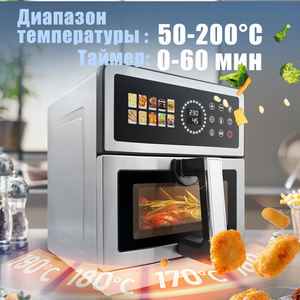 Nouvelle conception Appareils de cuisine multifonctionnels Écran tactile coloré 10 fours à air numérique en acier inoxydable pour un usage familial - Product Image 5