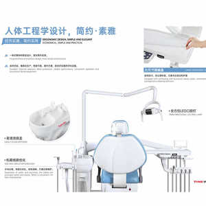 เก้าอี้ทำฟันรุ่น TJ2688-A1 พร้อมอ่างบ้วนน้ำลายในตัว ชุดอุปกรณ์ทำฟันไฟฟ้า พร้อมไฟ LED และถาดใส่อุปกรณ์ - Product Image 1