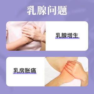 Parche de Girasol con Infrarrojos Lejanos para el Pecho, 8cmx12cm, 4 Parches, Promueve la Circulación, Alivia el Dolor - Product Image 3