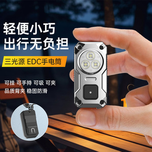 Lampe de poche en acier inoxydable SD-34, rechargeable, Led, haute puissance, Mini clip magnétique Portable pour randonnée en plein air, pêche nocturne - Product Image 3