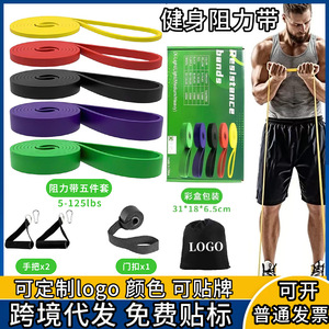 สายยางยืดออกกำลังกาย Golden Wolf Star Resistance Bands ขนาด 2080 มม. ปรับระดับความต้านทานได้ สำหรับการฝึกฟิตเนส - Product Image 5