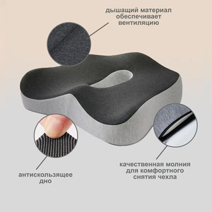 <span class=keywords><strong>Cuscino</strong></span> a ciambella in memory foam a forma di U concavo, per alleviare la pressione e aumentare l'altezza, per auto, casa, ufficio, emorroidi - Product Image 3
