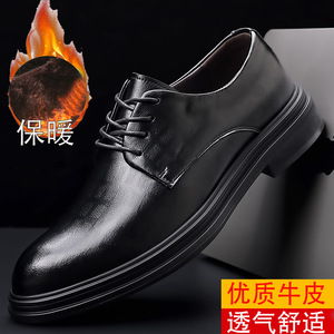 Zapatos de Vestir de Cuero Suave para Hombre, Negros, Formales, para Boda, Negocios, Oficina, Oxfords Antideslizantes, Resistentes al Desgaste, Estilo Juvenil - Product Image 5