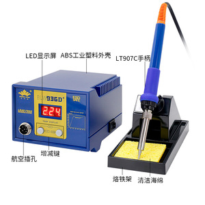 Estación de soldadura Bailiwei 936D con pantalla digital, temperatura ajustable y soldador antiestático para reparación de electrónica. - Product Image 1