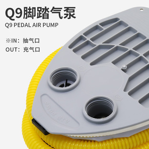 Zhaoyue Q9 Pedal Air Pump For Inflatable Boat With Foot Operation - Product Image 1