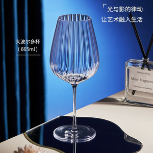 Ensemble de verres à vin rouge côtelés avec rayures verticales pour les fêtes à domicile, les mariages et les événements - Product Image 3