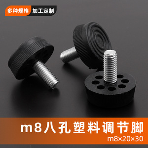 Pata de Mueble M8X20X30 de Ocho Orificios, Resistente, de Hierro Galvanizado, Moldeada por Inyección, para Muebles Industriales y de Oficina - Product Image 3
