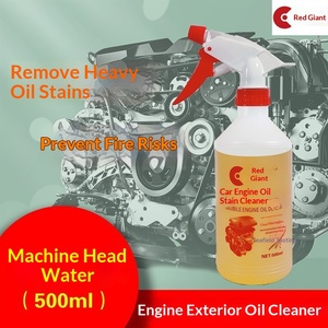 Starkes Entfettungsmittel für den Motorraum, Reinigungsmittel für schwere Ölschlamme, Rote Riesen-Sprühflasche - Product Image 4