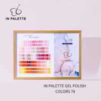 Vernis à ongles gel UV liquide nude français végétalien, non toxique, sans HEMA, écologique, 10 ml, pour salon, marque privée, en palette, OEM/ODM