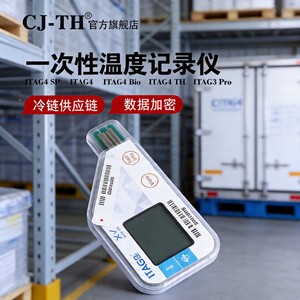 Registrador de Temperatura Portátil CJ-TH G4, Registrador de Datos para Logística de Cadena de Frío, Termómetro Electrónico - Product Image 3