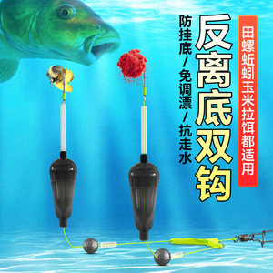 JQWIUE1 Monture à double hameçon inversée pour la pêche à la carpe en eaux douces, hameçons barbelés, conception anti-accrocs - Product Image 4