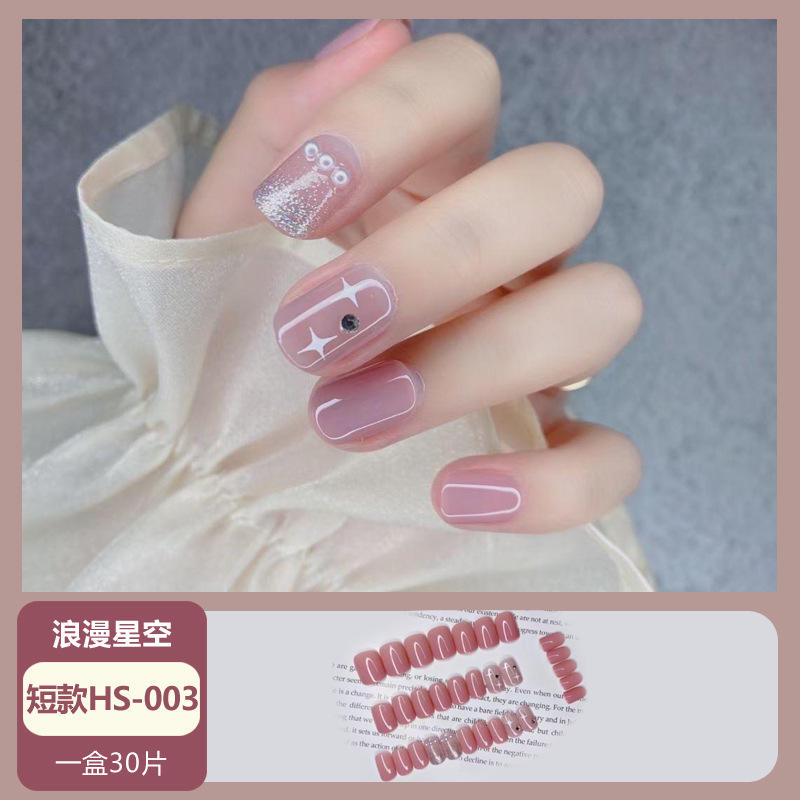 ท้องฟ้าเต็มไปด้วยดวงดาวโรแมนติก HS03