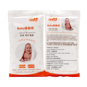 Eco-friendly Disposable Triple-layer Polyester/Cotton <b>Bath</b> Towel Soft Thick Highly Absorbent <b>Portable</b> Travel Hygiene - Product Image 1