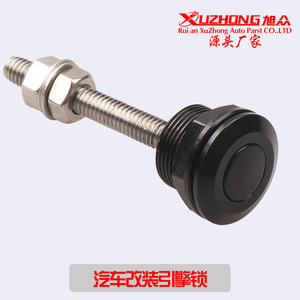 Xuzhong Hood Lock 22mm <b>Push</b> Button Type For <b>Car</b> Engine Bay Tuning Upgrade - Product Image 1