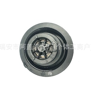 Ford <b>Radiator</b> <b>Cap</b> DG9Z8100A 145 Kpa Coolant Reservoir <b>Cap</b> For Focus - Product Image 2