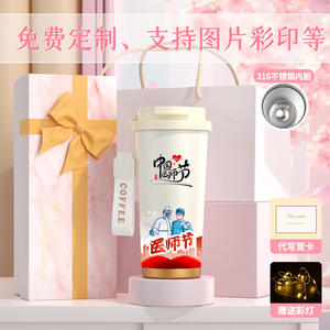 Gobelet isotherme en acier inoxydable 520 ml avec cordelette, isolation thermique 12-24 heures, cadeau pour femme, collection Fête de la Reine - Product Image 2